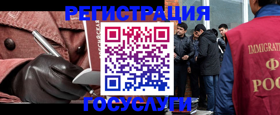 прописка для военкомата в Навашино
